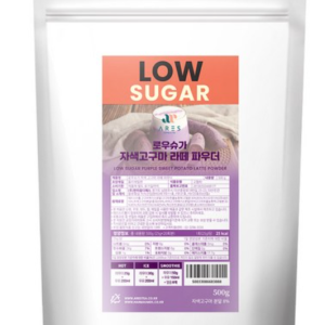 Ares Raw Sugar Purple Sweet Potato Latte Powder