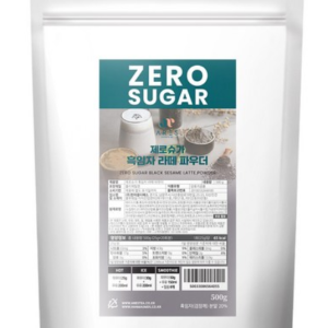 Ares Zero Sugar Black Sesame Latte Powder