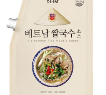 Que Huong Pho (Vietnamese Rice Noodles with Sauce) 20 servings