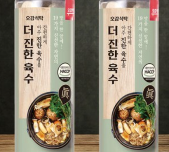 Five senses table, richer broth, 105g, 1 piece