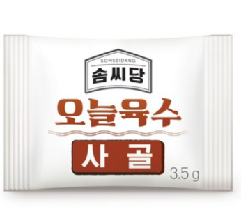 SOMSSIDANG Today’s broth, 30p, 105g, 1ea