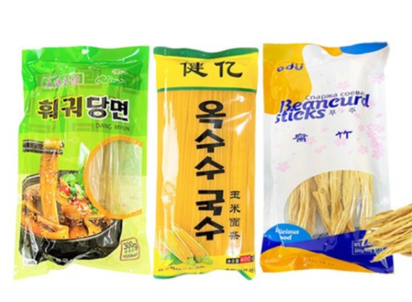 Mala Tang Milky Kit Hot Pot Ingredients Corn Noodles + Pork Belly + Potato Noodles