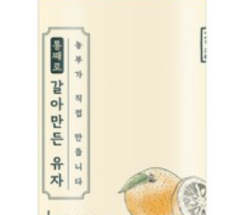 Whole Yuzu, 360ml, 1 pack
