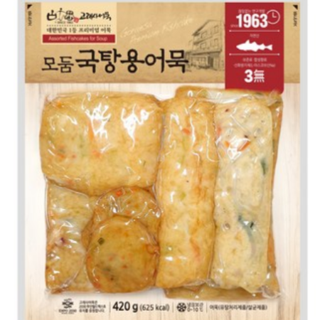 Whale fish cake assortment fish cake for soup