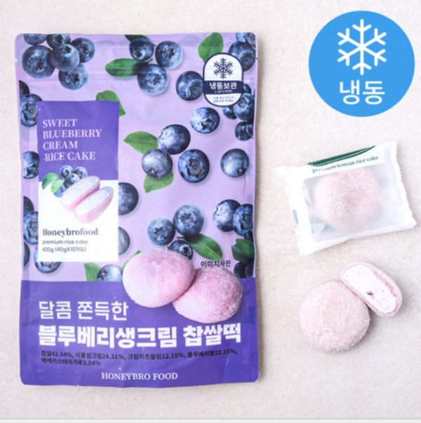 Honey Bro Food Blueberry Cream Rice Cake 10 Pieces (Frozen), 400g, 1 Pack - Image 2