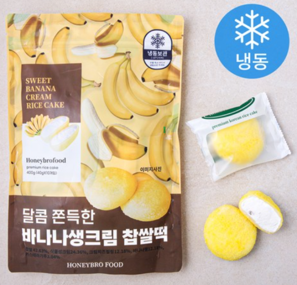 Honey Bro Food Banana Cream Rice Cake 10 Pieces (Frozen), 400g, 1 Piece - Image 2