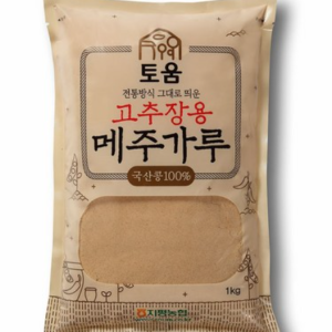 Jiphyeon Nonghyup Mulmak Yangpyeong Gochujang Meju Powder 1kg