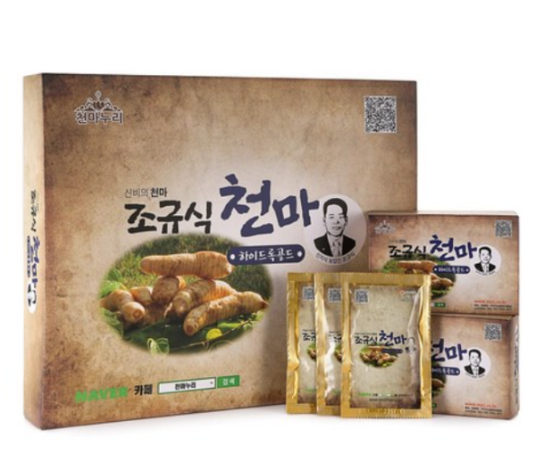 Cheonmanuri Chogyusik Cheonma Hydroxy Gold 50ml X 36 packs, 1.8L, 1+1 total 2 boxes, 2 units - Image 2