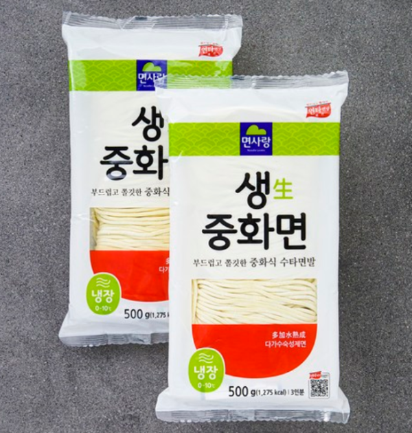 Refrigerated_Noodle Love Raw Chinese Noodles 6 servings, 500g, 2 pieces - Image 2