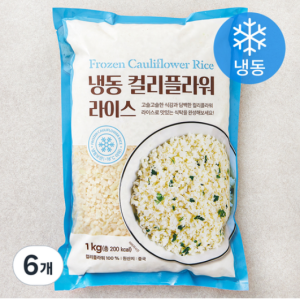 Cauliflower Rice (Frozen), 1kg, 1 pack