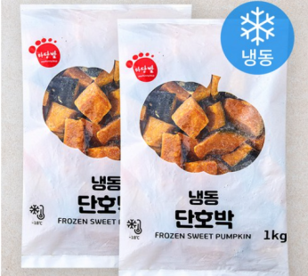 Yardball pumpkin (frozen), 1kg, 2 pcs