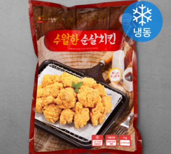 Easy Boneless Chicken (Frozen), 1kg, 1pc
