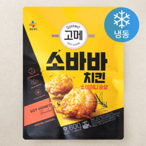 Gome Sobaba Chicken Soy Honey Boneless (Frozen), 600g, 1 piece