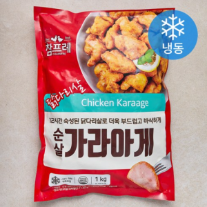 Champre Fresh Chicken Karaage (Frozen), 1kg, 1 piece