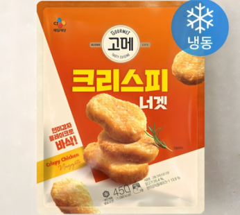 Gourmet Crispy Nuggets (Frozen), 450g, 1pc
