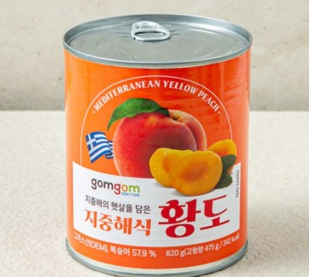 Gomgom Mediterranean Yellow Peach, 820g, 1pc