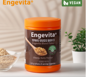 Nutritional Yeast Engevita Nutritional Yeast Vegetable Protein Biotin Vitamin B Vegan Gluten Free 125g, 125g, 1ea