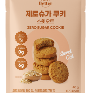 It’s Berry Protein Protein Diet Snack Cookie Cracker Popular Snack 9 Kinds, 40g, 1 Piece