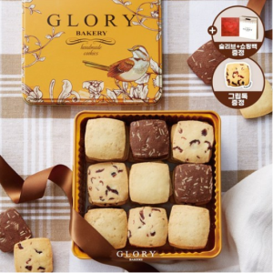 [Griptok Giveaway] Hong Kong Glory Bakery 4 Mix Cookies 320g Tea Time, 320g, 1pc