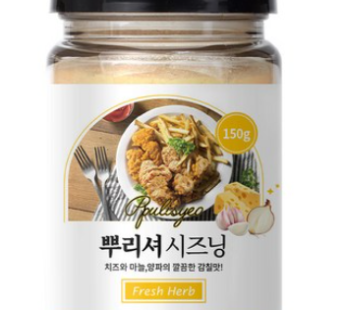 Fresh Herb Root Seasoning, 150g, 1 pack