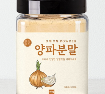 Barunmi-gak domestic onion powder, 160g, 1 pack