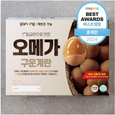 Omega baked eggs made with GaNong Grade 1+ eggs, 20 eggs, 1 piece