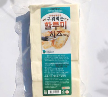 Halloumi Cheese Grilled in the Wild Breeze 300g, 300g, 1 piece