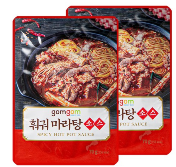 Gomgom Hot Pot Mala Tang Sauce