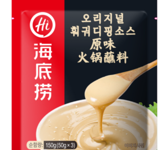 [Authentic] Haidilao Original Dipping Sauce Hot Pot Dipping Sauce Delicious Peanut Sauce Seasoning Sauce 120g, 120g, 1ea