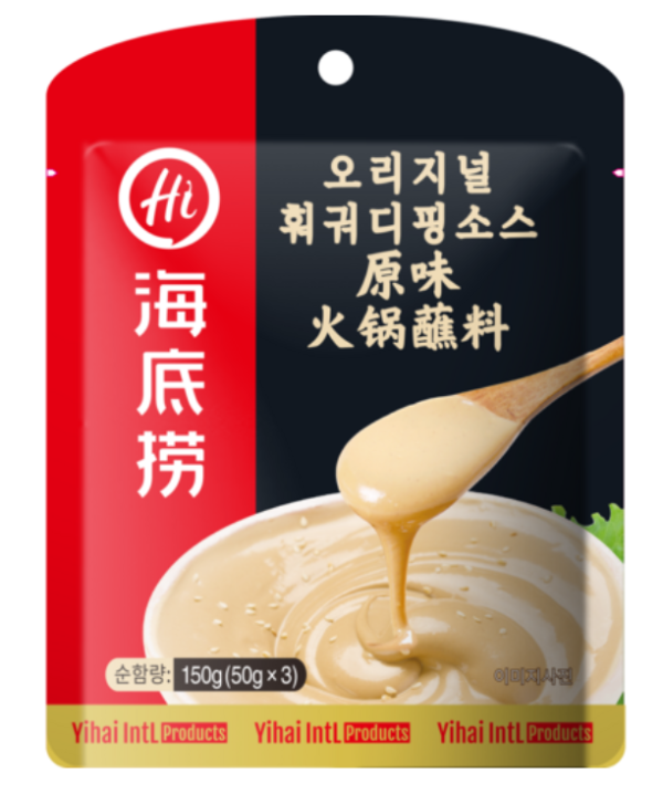 [Authentic] Haidilao Original Dipping Sauce Hot Pot Dipping Sauce Delicious Peanut Sauce Seasoning Sauce 120g, 120g, 1ea