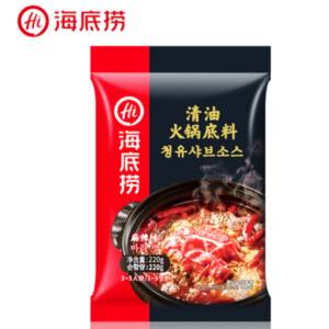 [Authentic] Haidilao Mala Hot Pot Spicy Sauce, 220g, 1 piece