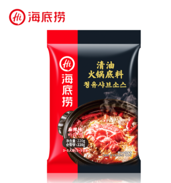 [Authentic] Haidilao Mala Hot Pot Spicy Sauce, 220g, 1 piece