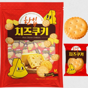 One-bite cheese cookies, large individually wrapped cheese cookies, 1000g (approximately 160 pieces)