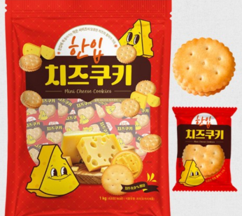 One-bite cheese cookies, large individually wrapped cheese cookies, 1000g (approximately 160 pieces)