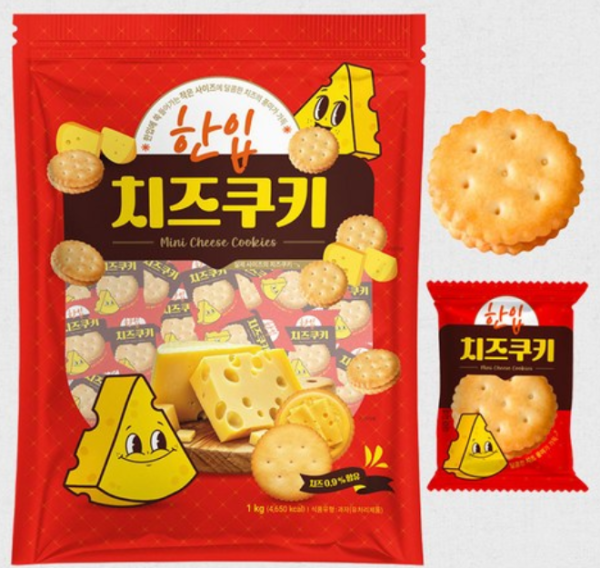 One-bite cheese cookies, large individually wrapped cheese cookies, 1000g (approximately 160 pieces)