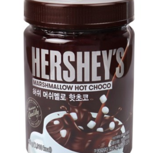 Hershey’s Marshmallow Hot Chocolate Powder, 450g, 1 Pack, 2 Pack