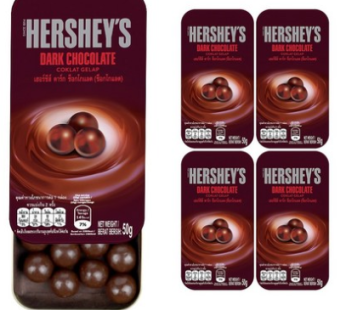 Hershey’s Dark Chocolate 50g (Tin Case), 50g, 50g, 5pcs