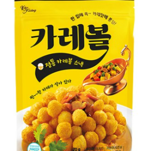 Curry Ball Cookies 70g, 70g, 1 piece