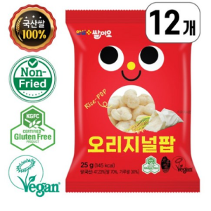 [Cheongwon Life Agricultural Cooperative] Rice crackers made with 100% domestic rice baked in a craze, Ssaliyo Original Pop Set Gluten Free