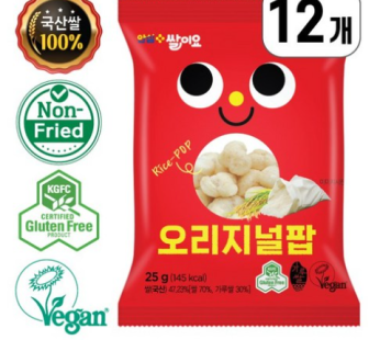 [Cheongwon Life Agricultural Cooperative] Rice crackers made with 100% domestic rice baked in a craze, Ssaliyo Original Pop Set Gluten Free