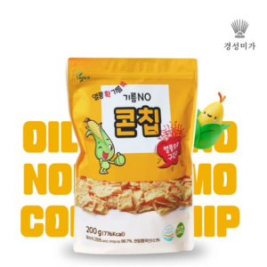 Oil-Free Corn Chips 4 Pack