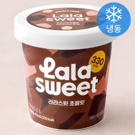 Larasweet Chocolate Ice Milk (Frozen), 474ml, 1pc