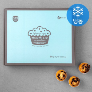 Itswell Our Wheat Petite Chocolate Chip Muffin (Frozen), 840g, 1pc