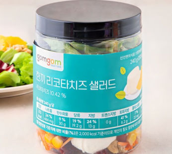 Gomgom Hankki Ricotta Cheese Salad, 240g, 1 pack