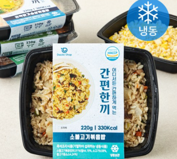 Dazzle Shop Easy Meal Fried Rice 220g x 5 Types A Set (Frozen)