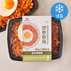 Dazzle Shop Easy Meal Kimchi Fried Rice (Frozen), 220g, 1 piece