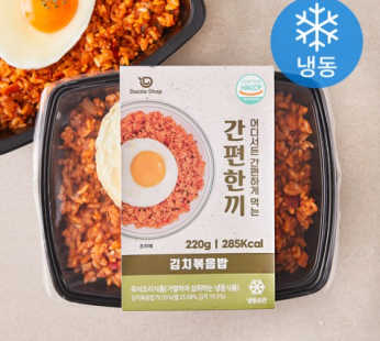 Dazzle Shop Easy Meal Kimchi Fried Rice (Frozen), 220g, 1 piece