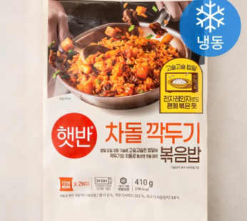 Sun-dried Chadol-gakdugi Fried Rice (Frozen), 205g, 2 packs