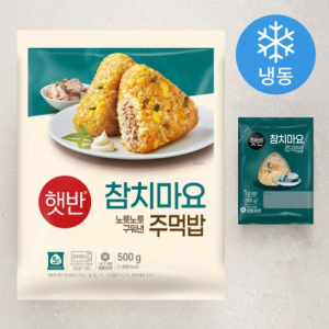 Sun-dried Tuna Mayo Rice Ball (Frozen), 500g, 1 piece