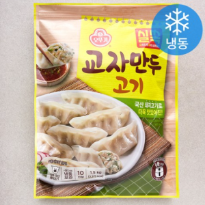 Ottogi Silsok Gyoza Dumpling Meat (Frozen)